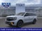 2026 Ford Expedition Tremor®